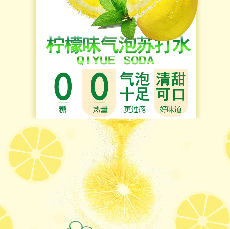 0糖0脂0卡 500mlx12瓶 栗子园 汽约 气泡苏打水 26.95元包邮 买手党-买手聚集的地方