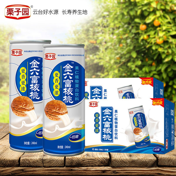 栗子园 金六富核桃露 240ml*20罐 天猫优惠券折￥39.9包邮（￥59.9-20）