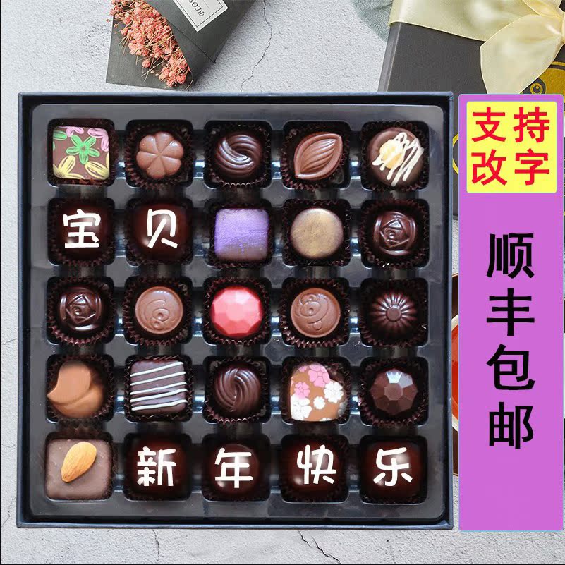 Dove handmade chocolate gift box custom lettering Belgium imported to send girlfriend boyfriend birthday new year gift