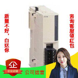 New original installation Schneider PLC expansion module TM2DMM24DRF