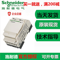 Original Schneider ABL8 rail type switching power supply ABL8MEM24012 module quality 24V
