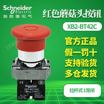 100% original Schneider emergency stop push button switch XB2-BT42C XB2BT42C 1 normally closed