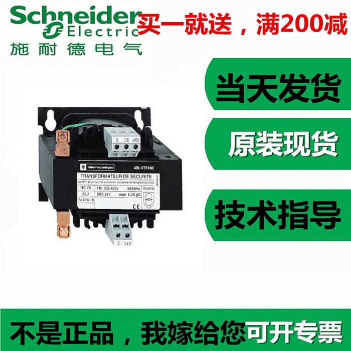 Enterprise shop Schneider isolation transformer ABL6TS10U 10B 230-400 230V 100VA original now