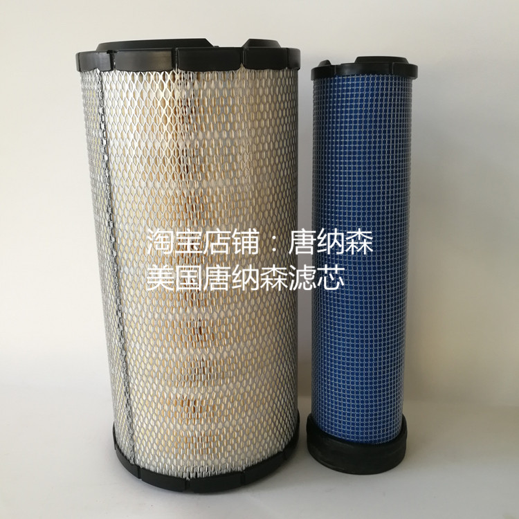 Donaldson applies Case New Holland T1654 tractor air filter element 87682990 air filter