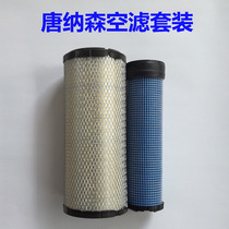 Donaldson Air filter for Sunward SWE90 Air Filter 90N9 Air filter Kubota Engine