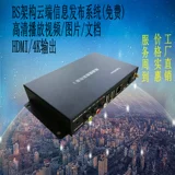 Смарт -цифровой видеоиплер 4K4 ядерный мультимедийный сетевой информационный флажок Рекламный ящик для рекламы