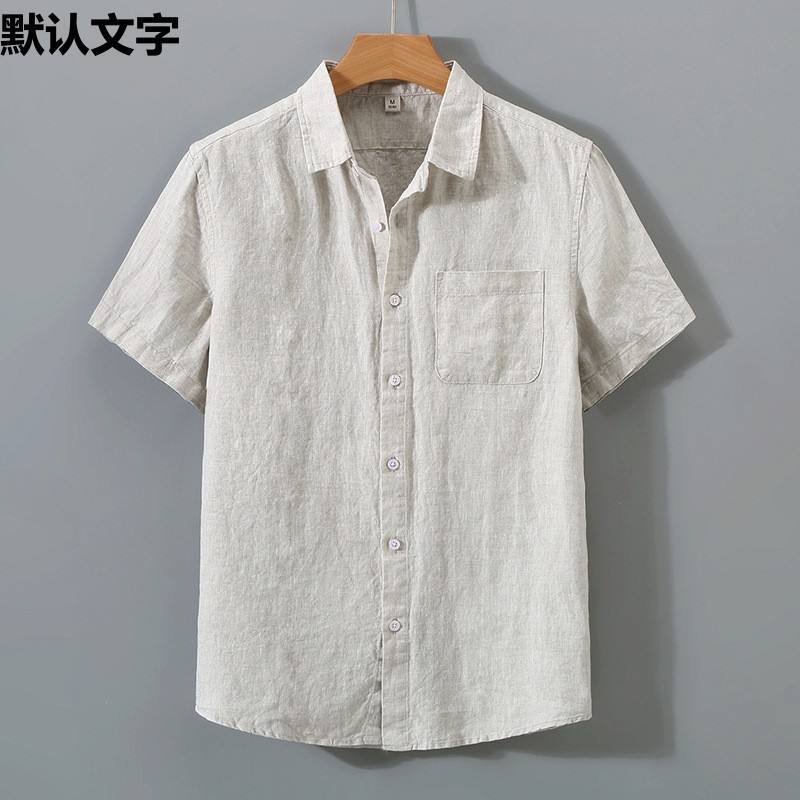 Pure Linen Shirt Men's Short-Sleeved Summer Linen Clothing Chinese Style Retro Casual Basic Thin Breathable Shirt Pure Linen Shirt Men's Short-Sleeved Summer Linen Clothing Chinese Style Retro Casual Basic Thin Breathable Shirt