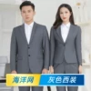 Товары от 职业丽人高档职业装
