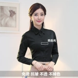 Хлопковая рубашка, лонгслив для работы, цветное термобелье, в корейском стиле, облегающий крой, высокий воротник