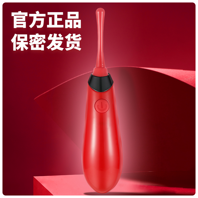 Vibrating massage stick adult female appliance comfort device sex toy orgasm soft private parts electric artifact fun products love