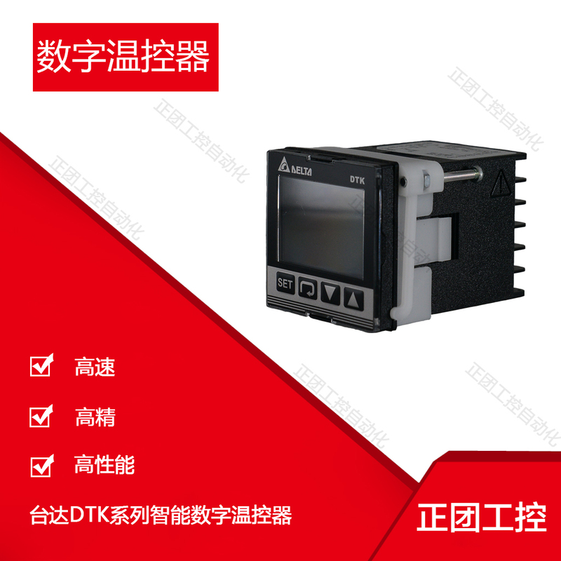 Thermostat Dtk4848V12 Temperature Control Meter Temperature Controller Dtk4848V01 Thermostat