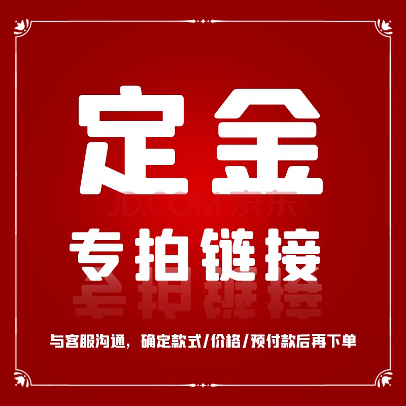 如何正确计算和使用测量定金?-PVC地板-淘宝百科网