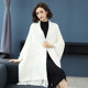 Autumn and winter mink velvet shawl for women with thickened cheongsam and mink wool cloak to keep warm and noble, sleeved jacket