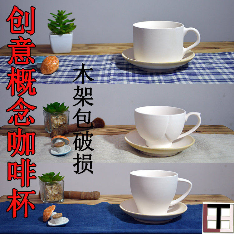 Vegetarian Blank Glass Creative Mug Coffee Cup Vegetarian Porcelain Clay High White Clay glazed beam Tian Tao