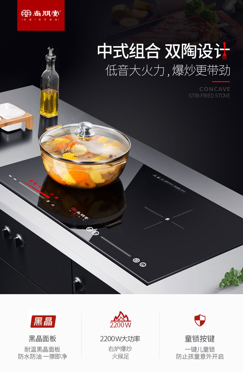 bếp từ cata Shangpentang D82 nhà nhúng câm mới công suất cao xào đôi bếp điện từ cảm ứng hai đầu bếp điện gốm bep tu bosch