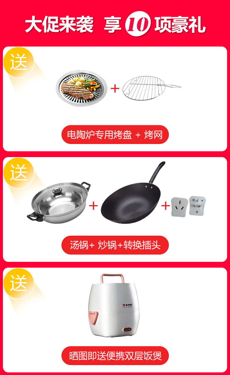 bep dien tu Shangpengtang YS-IC34H83 hộ gia đình công suất cao bếp điện đôi bếp điện nhúng bếp điện từ đôi đầu bếp cảm ứng bếp spelier