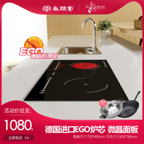  Shangpengtang YS-IC34H83 Household high-power dual-stove electric ceramic stove Embedded one electric one ceramic double-headed induction cooker