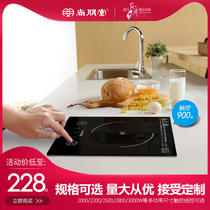  Shangpengtang Student dormitory Mini low-power rotating hot pot Multi-function all-in-one touch household tea induction cooker