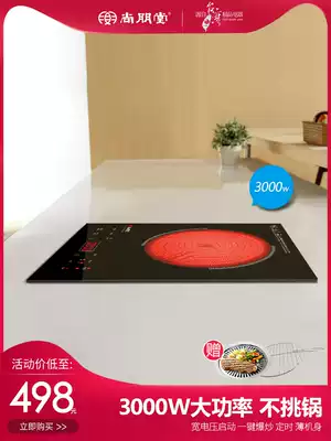 Shang pengtang YS-TA2213FJ embedded black crystal furnace single-port furnace household stir-frying commercial desktop light wave induction cooker