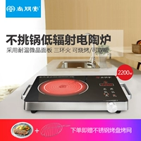 Shangpengtang YS-TA2210FJ hộ gia đình bếp điện bằng gốm đối lưu lò lửa lò hơi Đức nhập khẩu công nghệ nướng thời gian - Bếp điện bếp từ siemens