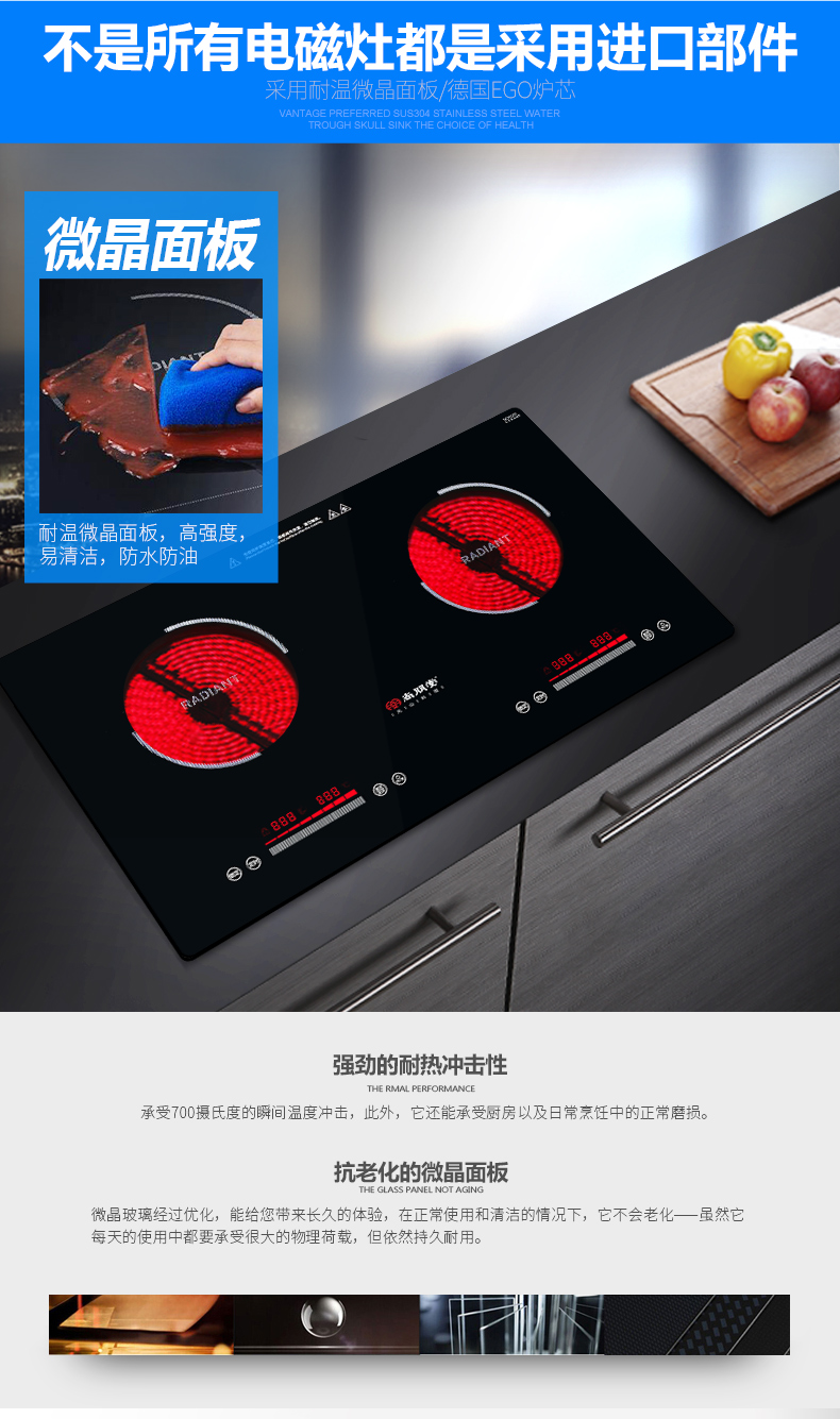 bep dien tu Shangpengtang YS-IC34H83 hộ gia đình công suất cao bếp điện đôi bếp điện nhúng bếp điện từ đôi đầu bếp cảm ứng bếp spelier