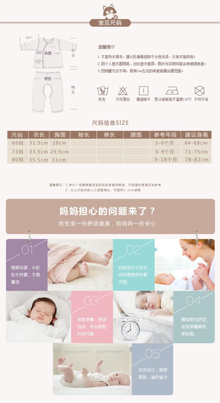 Gilet enfant - Ref 2070054 Image 7