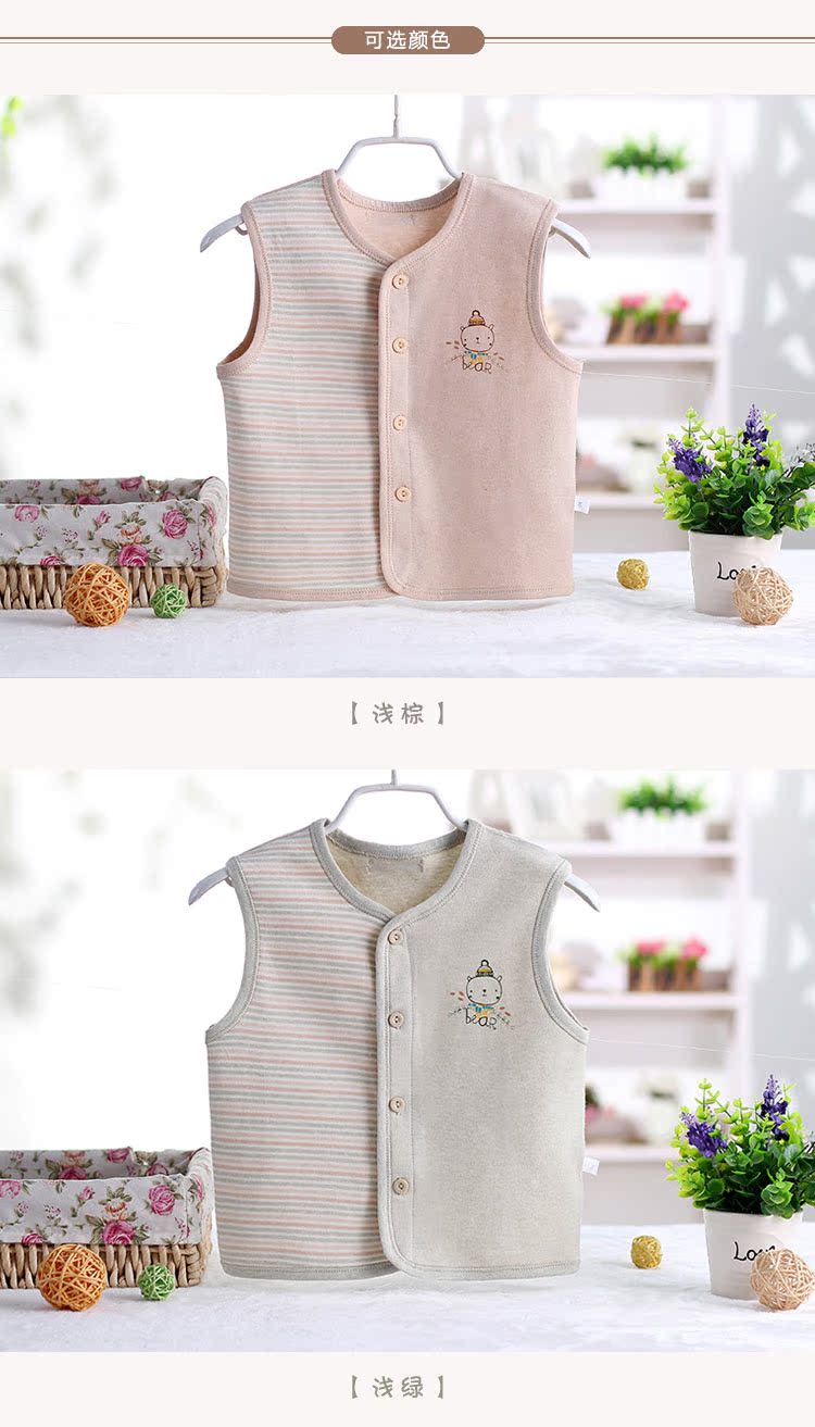 Gilet enfant - Ref 2070054 Image 9