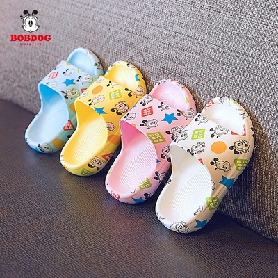 巴布豆儿童凉拖鞋夏季男童女童婴儿防滑室内家居宝宝软底家用大童