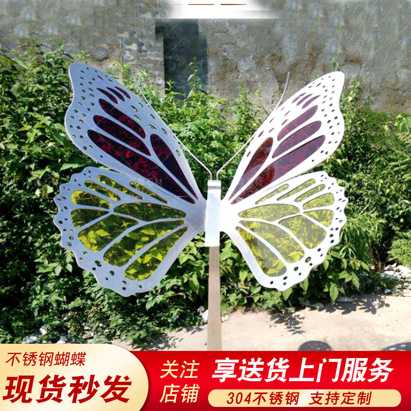 Outdoor Stainless Steel Butterfly Emulation Animal Swing Piece Garden Villa Courtyard Craft Gift Pendulum Decoration Square Large Sculptures