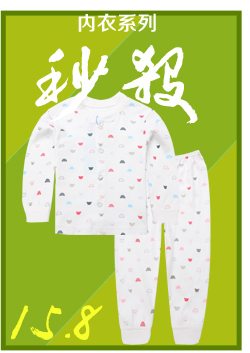 Manteau pour enfant - Ref 2163292 Image 10