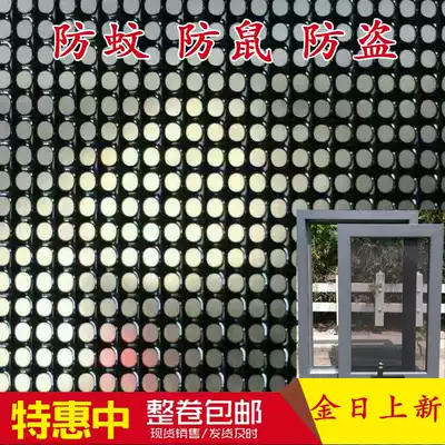 The whole roll 304 Diamond Net anti-theft window screen stainless steel protective yarn gold steel yarn Net anti-mosquito, insect, mouse and cat