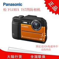 Máy ảnh kỹ thuật số Panasonic / Panasonic DMC-TS7 Panasonic TS7 bốn camera chống bụi TS7 chống nước chống sốc - Máy ảnh kĩ thuật số máy chụp ảnh mini