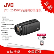 máy ảnh kỹ thuật số JVC / JVC JVC GZ-RX675 HD cầm tay di chuyển động dưới nước nhà - Máy quay video kỹ thuật số