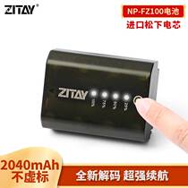 Hiiron ZITAY Sony sonyNP-FZ100 A73 A73 A7S3 Single Anti A7M3 A7M3 fx3 fx3 Battery A7R3