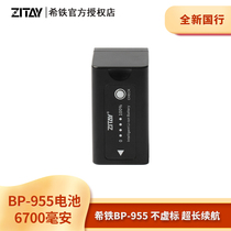 Hiiron ZITAY RED Komodo 6K Film Camera Canon Como more BP-955 Single Anti-battery