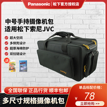 Panasonic UX90 UX180 UPX360 PX298 Sony Z150 190 dedicated she xiang ji bao HDV she xiang bao
