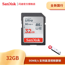 Flash di 32g memory card sd card 32G class10 high speed SDXC micro single anti camera memory card 90M s