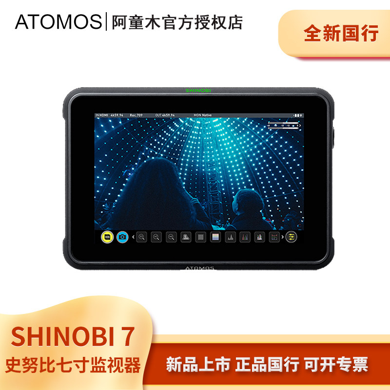 ATOMOS Astro Boy Hidden Blade Shinobi 7-inch Snoopy 7-inch HD HDR Monitor 4K Micro Single Eye Camera Camera