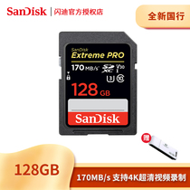 Sandisk Sandy SD card 128G camera memory card SDXC high speed micro SLR memory card 170M S