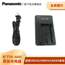 Panasonic Panasonic DE-A88C original fit charger PX298MC seat charging source adapter VBD58 59