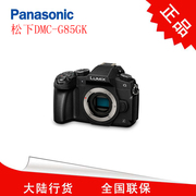 Thân máy chính hãng Panasonic / Panasonic DMC-G85GK đại lục chính hãng được cấp phép - Máy ảnh kĩ thuật số