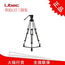 libec LX7 tripod LX7 tripod LX7 tripod LX7 tripod