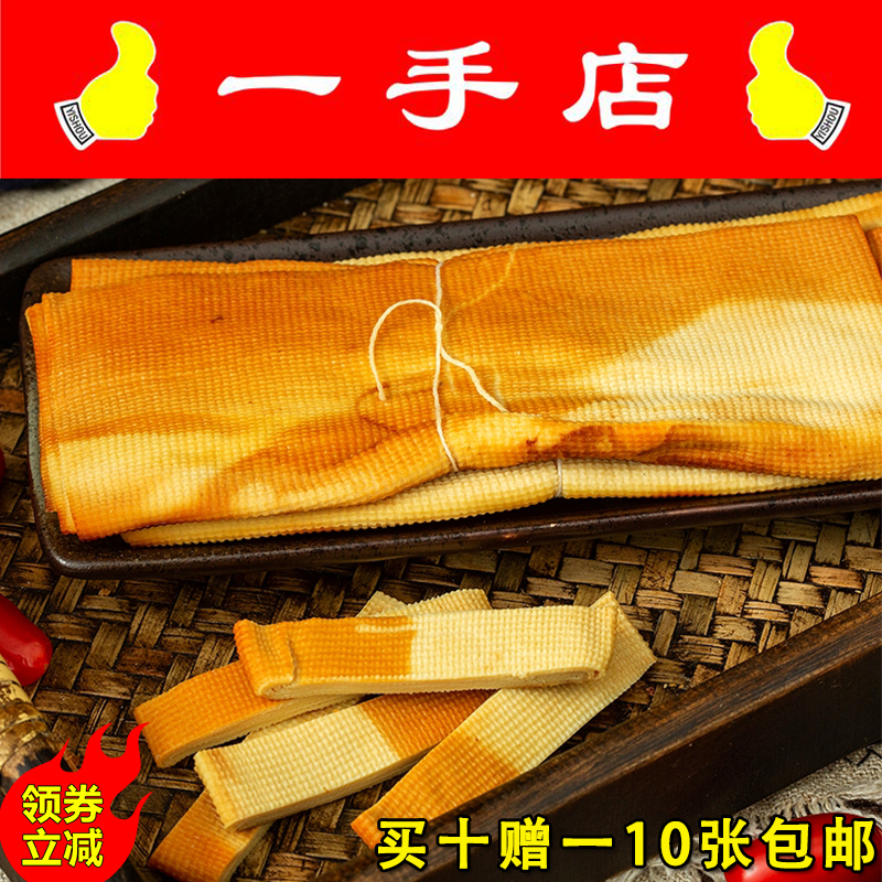 Northeast Teratal Harbin single-handedly cooked food lavender cooked food 5-spice dried tofu curly bean curd leather bean products snack