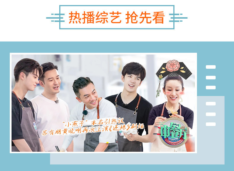 芒果TV会员 12个月 年卡 图2