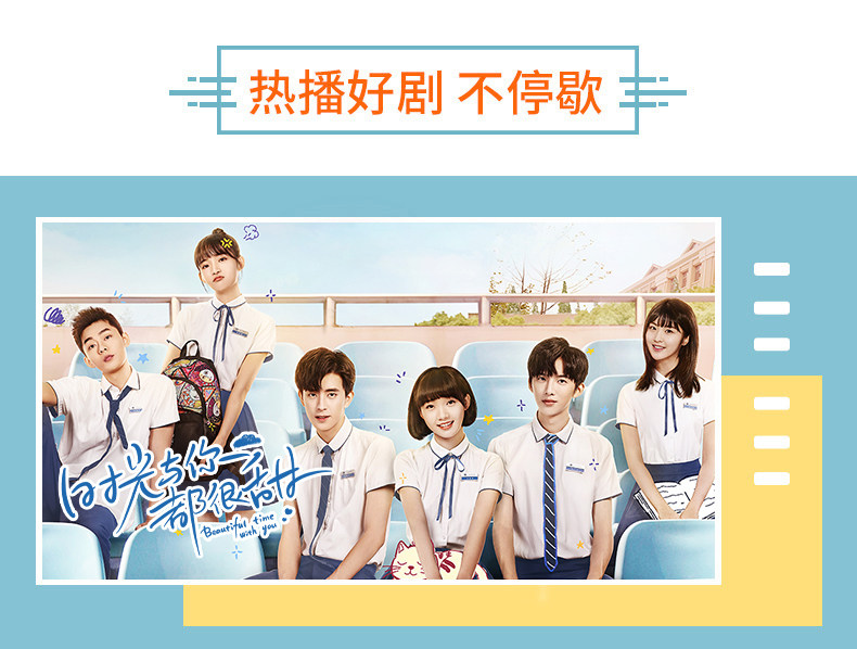 芒果TV会员 1个月 手机+电脑不含TV 图8