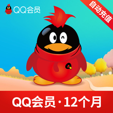 Социальные Знакомства Членство в Tencent QQ
