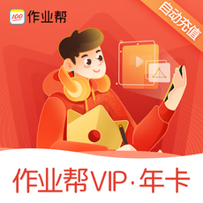 Знаний читать Домашнее задание помочь VIP