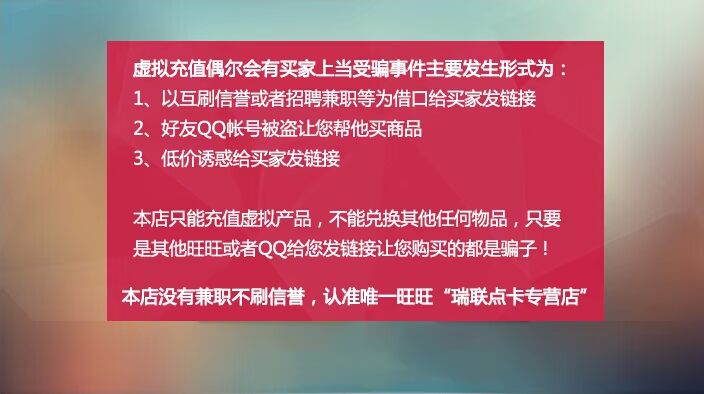 Thẻ khổng lồ hành trình 20 nhân dân tệ 2s / hành trình 2 phiên bản cổ điển / hành trình 2 điểm Thẻ 20 nhân dân tệ 2000 điểm tự động - Tín dụng trò chơi trực tuyến thẻ nạp game