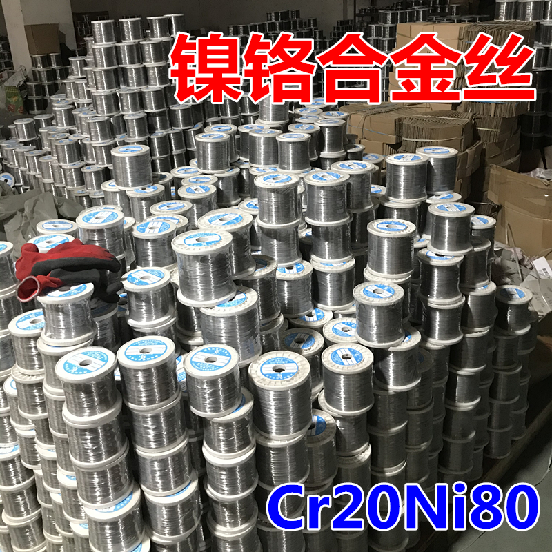Cr25Ni20Si2 nickel-chromium alloy wire Cr20Ni80 resistance wire heating wire cutting foam sponge heating wire-Taobao