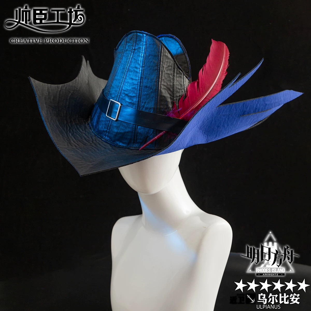 Костюм косплея для игры Shuai Chen Workshop Arknights cosplay костюм для сервера c третьего капитана Ulbian